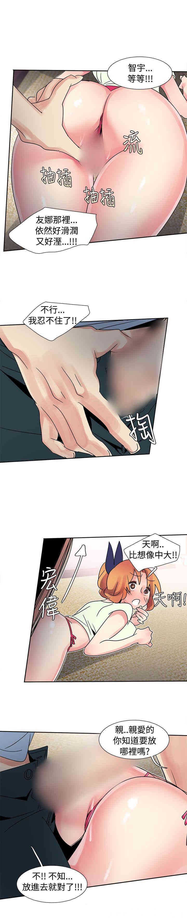 韩国漫画欧菲莉亚韩漫_欧菲莉亚-第31话在线免费阅读-韩国漫画-第10张图片