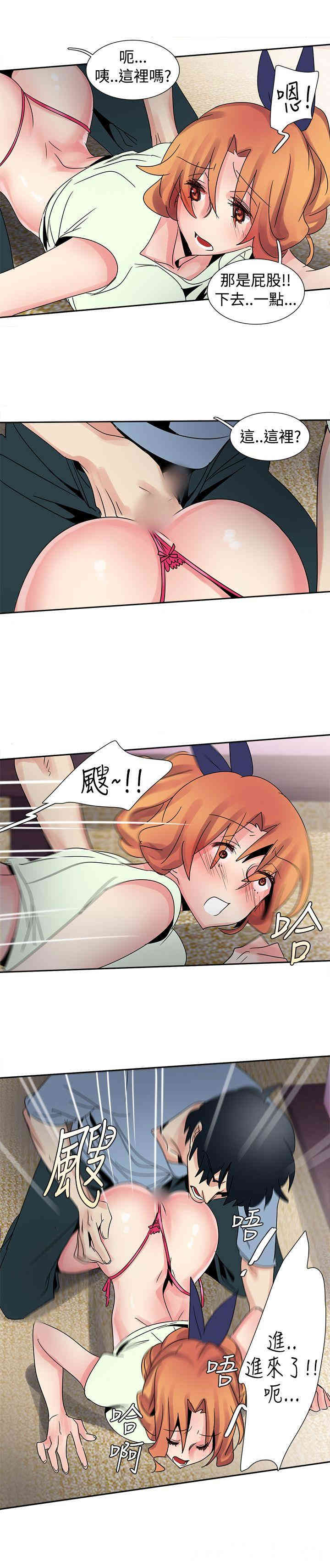 韩国漫画欧菲莉亚韩漫_欧菲莉亚-第31话在线免费阅读-韩国漫画-第11张图片