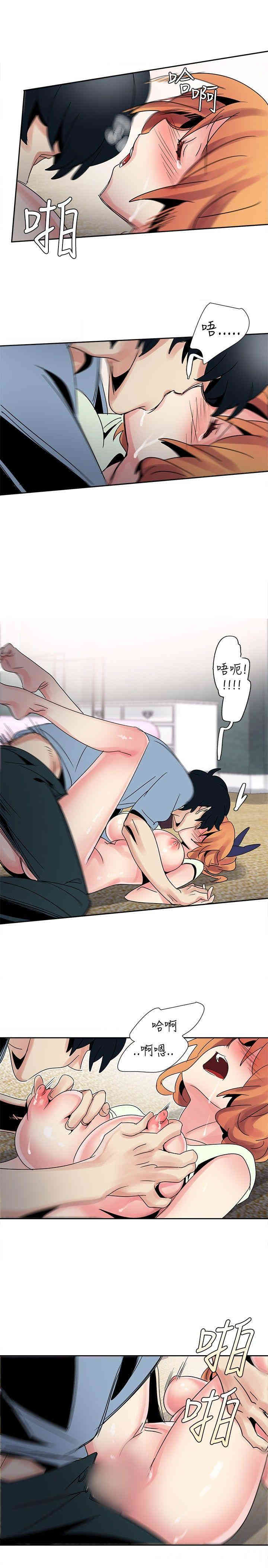 韩国漫画欧菲莉亚韩漫_欧菲莉亚-第31话在线免费阅读-韩国漫画-第15张图片