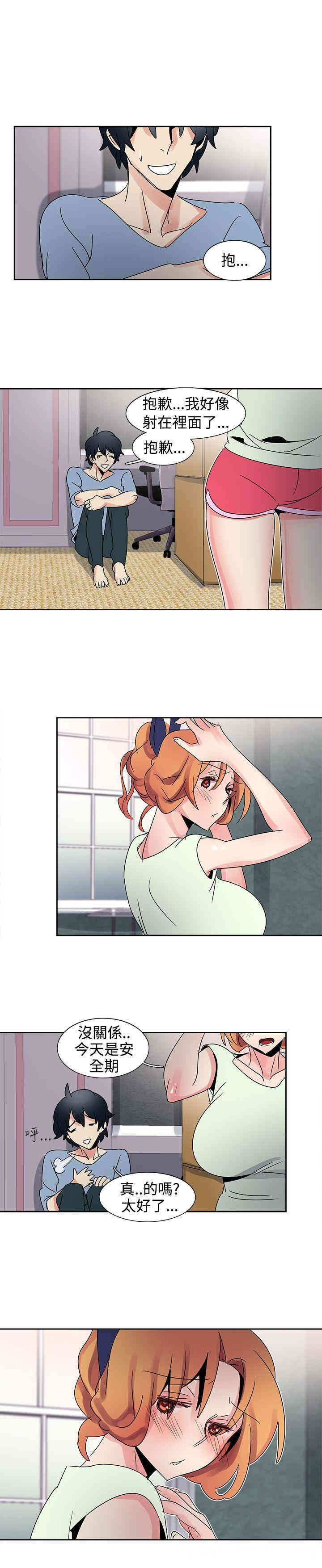 韩国漫画欧菲莉亚韩漫_欧菲莉亚-第31话在线免费阅读-韩国漫画-第19张图片