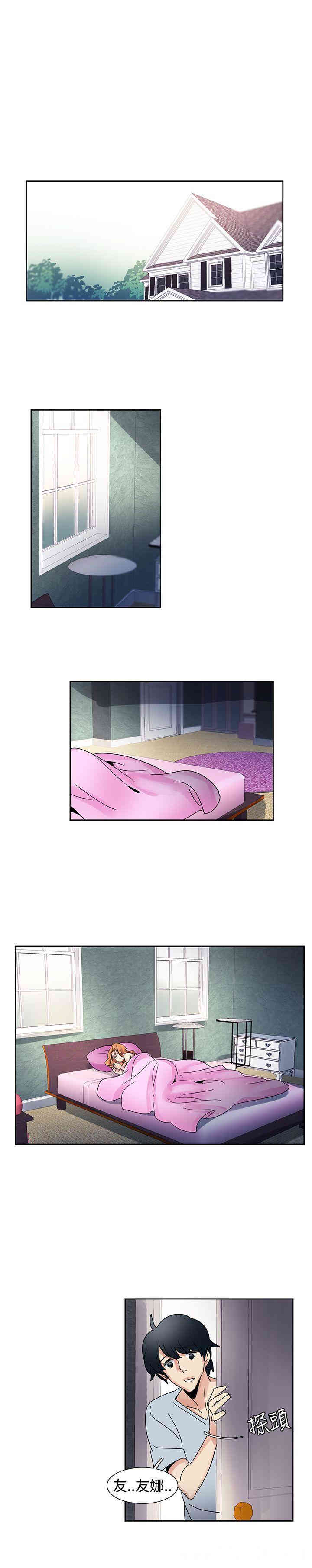 韩国漫画欧菲莉亚韩漫_欧菲莉亚-第32话在线免费阅读-韩国漫画-第1张图片