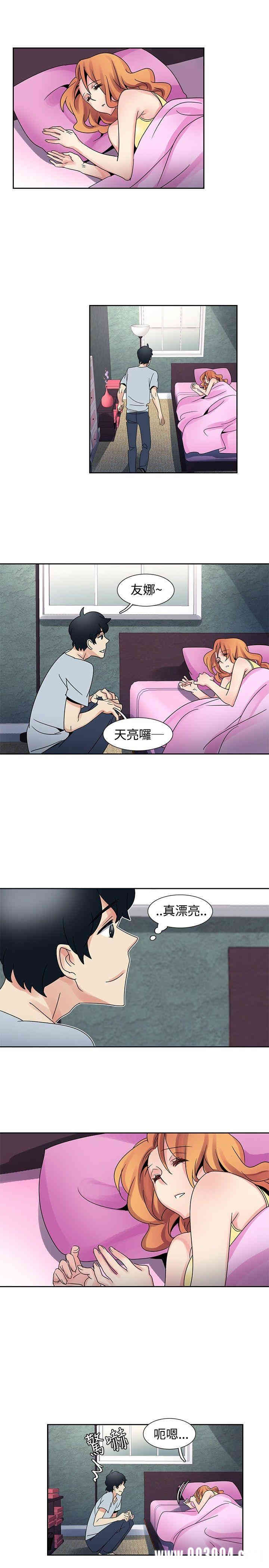 韩国漫画欧菲莉亚韩漫_欧菲莉亚-第32话在线免费阅读-韩国漫画-第2张图片