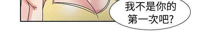 韩国漫画欧菲莉亚韩漫_欧菲莉亚-第32话在线免费阅读-韩国漫画-第11张图片