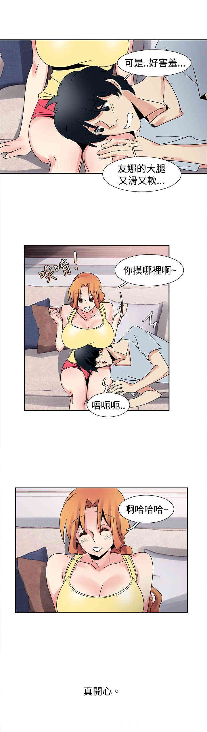 韩国漫画欧菲莉亚韩漫_欧菲莉亚-第32话在线免费阅读-韩国漫画-第16张图片