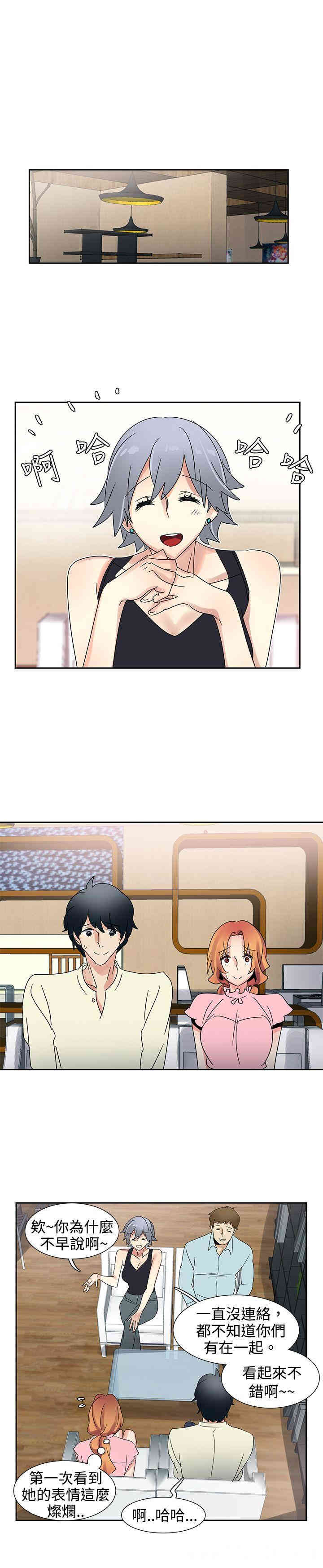 韩国漫画欧菲莉亚韩漫_欧菲莉亚-第34话在线免费阅读-韩国漫画-第10张图片