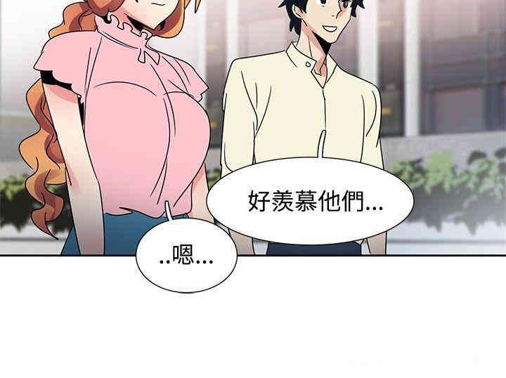 韩国漫画欧菲莉亚韩漫_欧菲莉亚-第34话在线免费阅读-韩国漫画-第17张图片