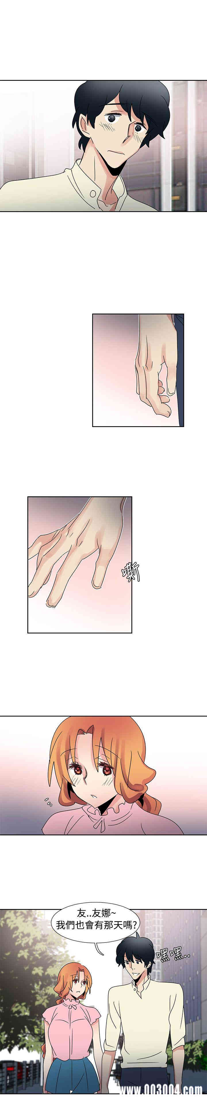 韩国漫画欧菲莉亚韩漫_欧菲莉亚-第34话在线免费阅读-韩国漫画-第18张图片