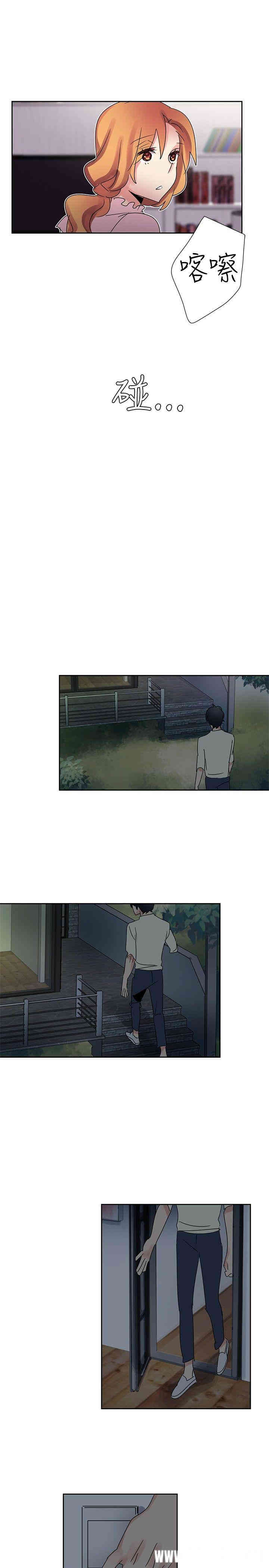 韩国漫画欧菲莉亚韩漫_欧菲莉亚-第34话在线免费阅读-韩国漫画-第22张图片