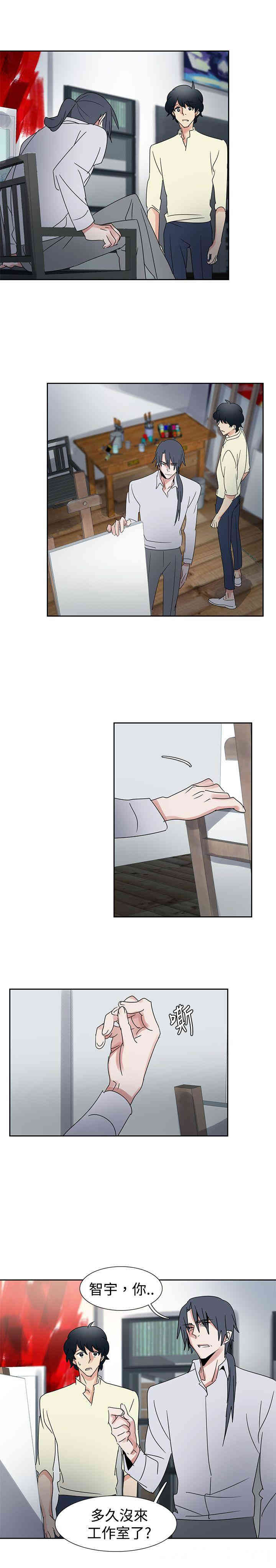 韩国漫画欧菲莉亚韩漫_欧菲莉亚-第35话在线免费阅读-韩国漫画-第6张图片