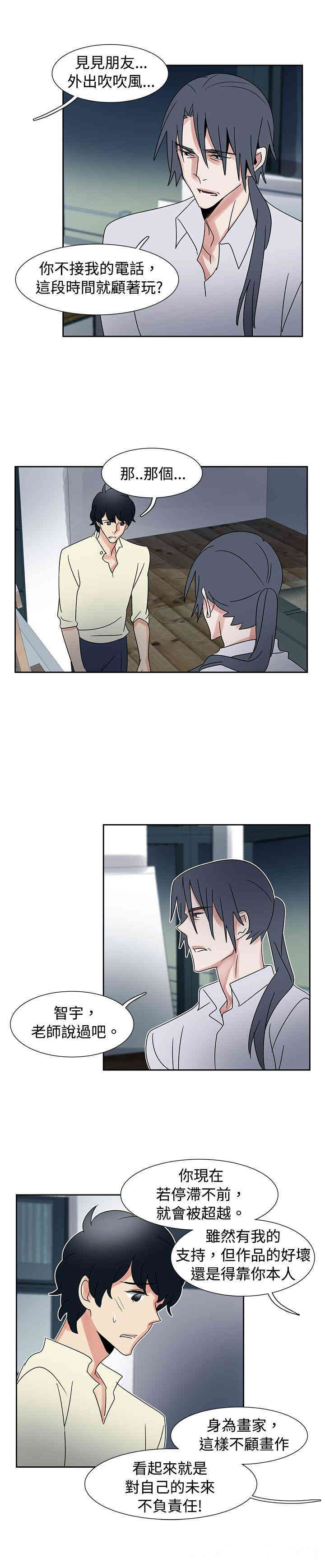 韩国漫画欧菲莉亚韩漫_欧菲莉亚-第35话在线免费阅读-韩国漫画-第8张图片