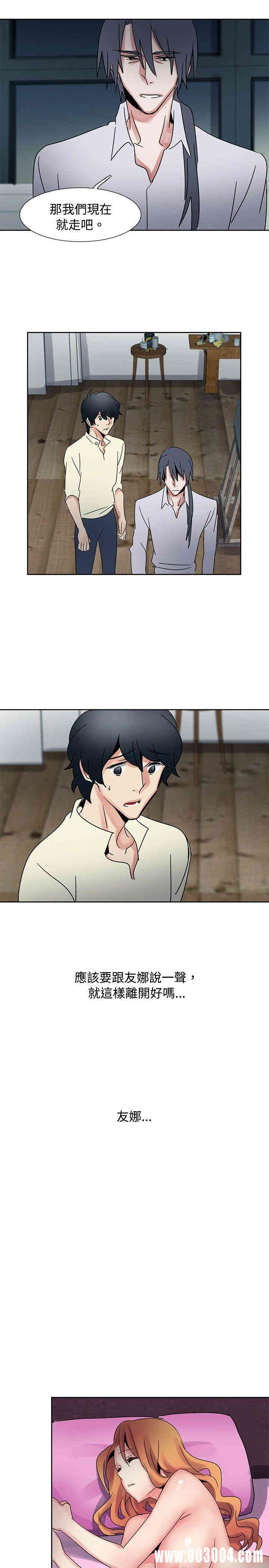 韩国漫画欧菲莉亚韩漫_欧菲莉亚-第35话在线免费阅读-韩国漫画-第16张图片