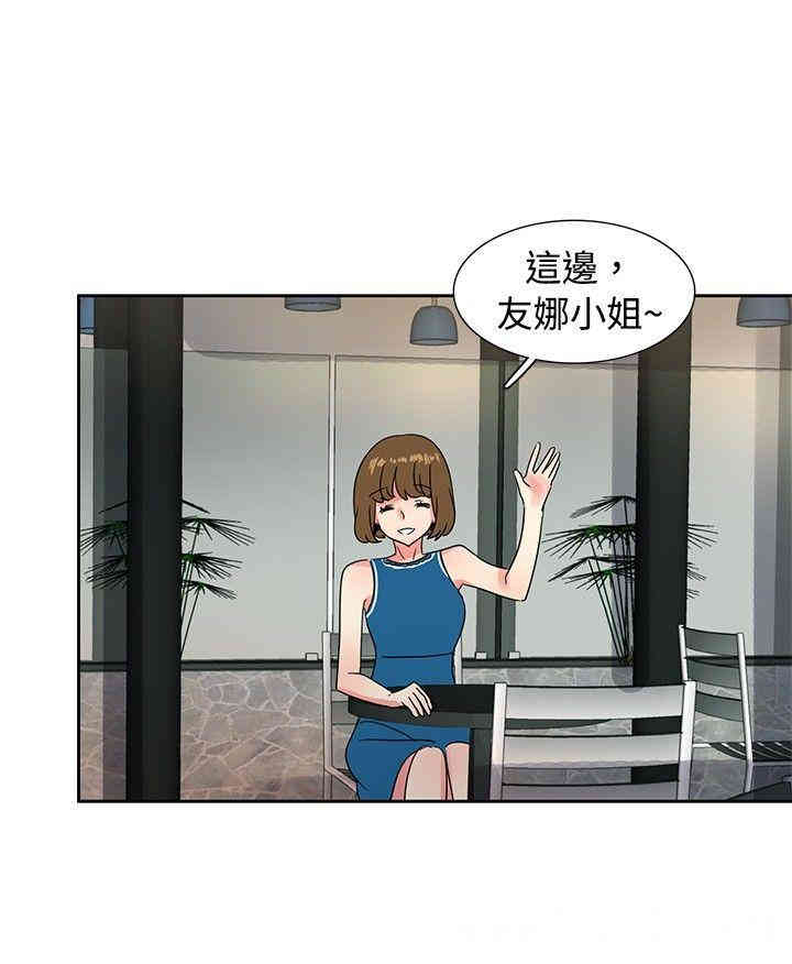 韩国漫画欧菲莉亚韩漫_欧菲莉亚-第36话在线免费阅读-韩国漫画-第3张图片