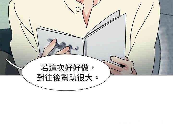 韩国漫画欧菲莉亚韩漫_欧菲莉亚-第36话在线免费阅读-韩国漫画-第13张图片