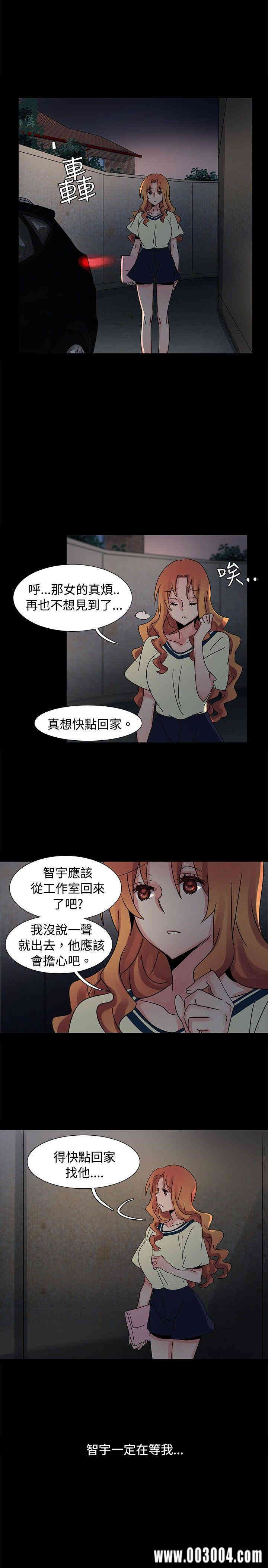 韩国漫画欧菲莉亚韩漫_欧菲莉亚-第36话在线免费阅读-韩国漫画-第22张图片