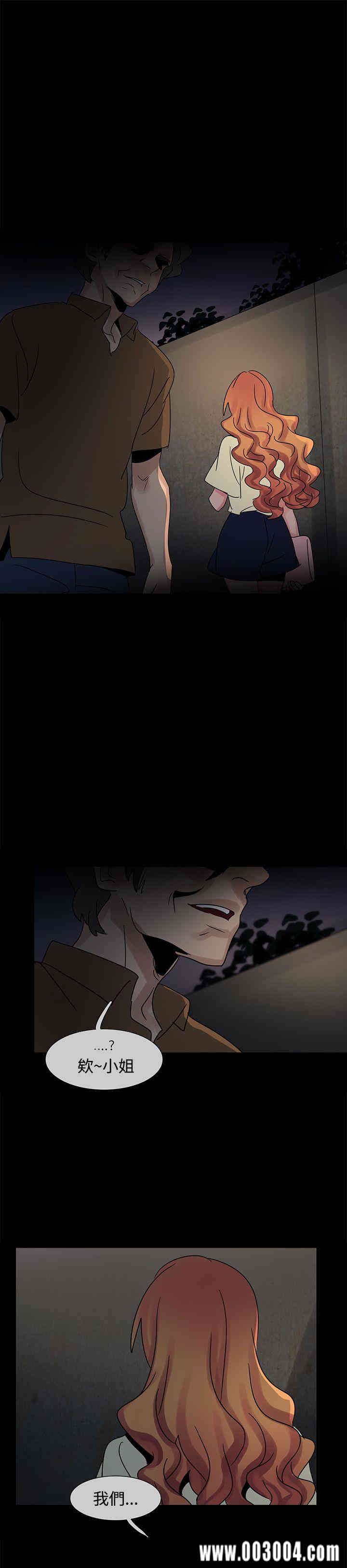 韩国漫画欧菲莉亚韩漫_欧菲莉亚-第36话在线免费阅读-韩国漫画-第26张图片