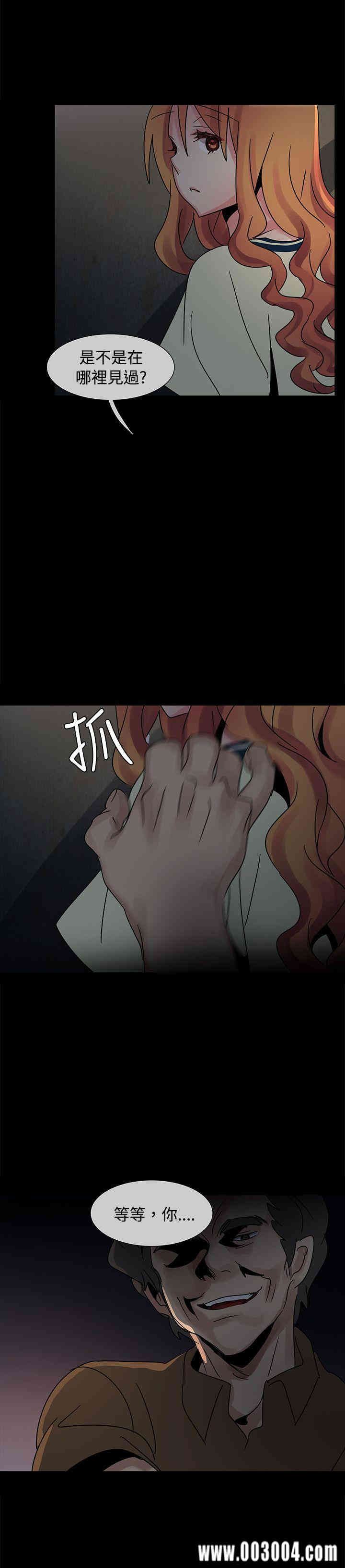 韩国漫画欧菲莉亚韩漫_欧菲莉亚-第36话在线免费阅读-韩国漫画-第27张图片