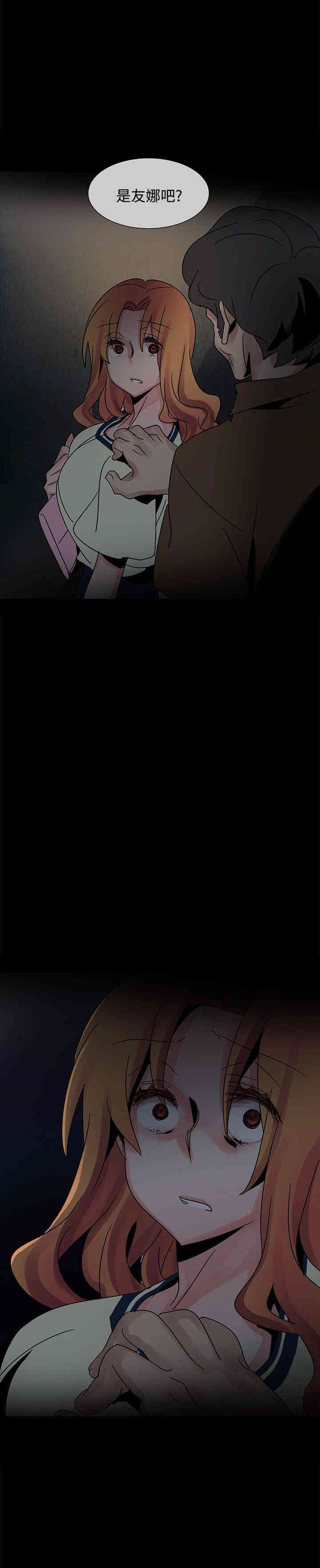 韩国漫画欧菲莉亚韩漫_欧菲莉亚-第36话在线免费阅读-韩国漫画-第28张图片