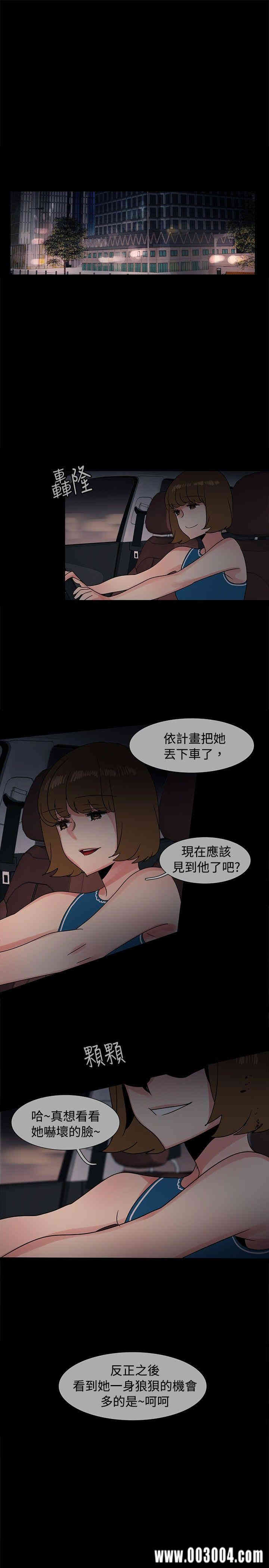 韩国漫画欧菲莉亚韩漫_欧菲莉亚-第37话在线免费阅读-韩国漫画-第1张图片