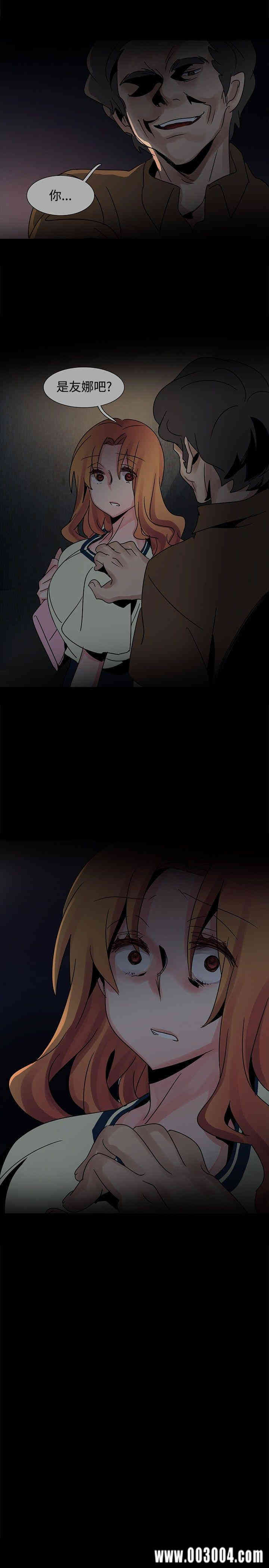 韩国漫画欧菲莉亚韩漫_欧菲莉亚-第37话在线免费阅读-韩国漫画-第3张图片