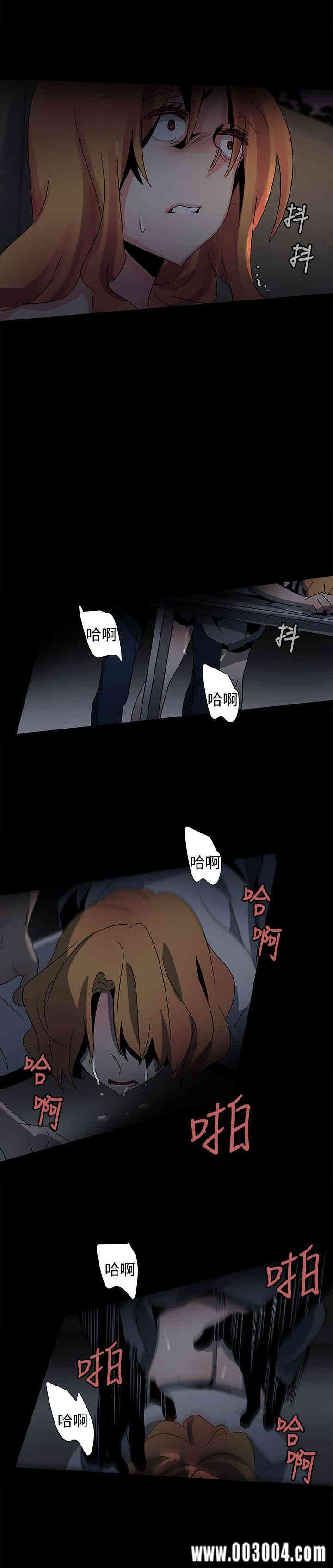 韩国漫画欧菲莉亚韩漫_欧菲莉亚-第37话在线免费阅读-韩国漫画-第6张图片