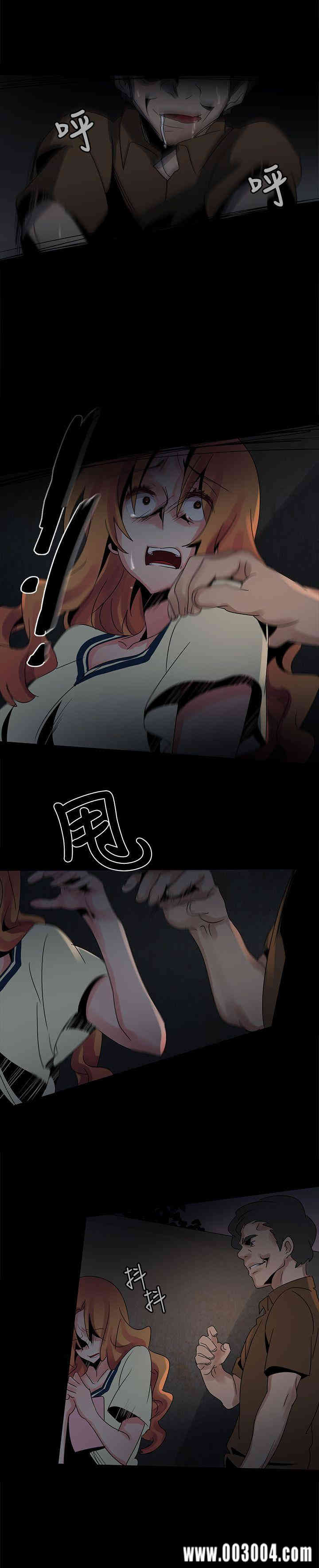 韩国漫画欧菲莉亚韩漫_欧菲莉亚-第37话在线免费阅读-韩国漫画-第7张图片