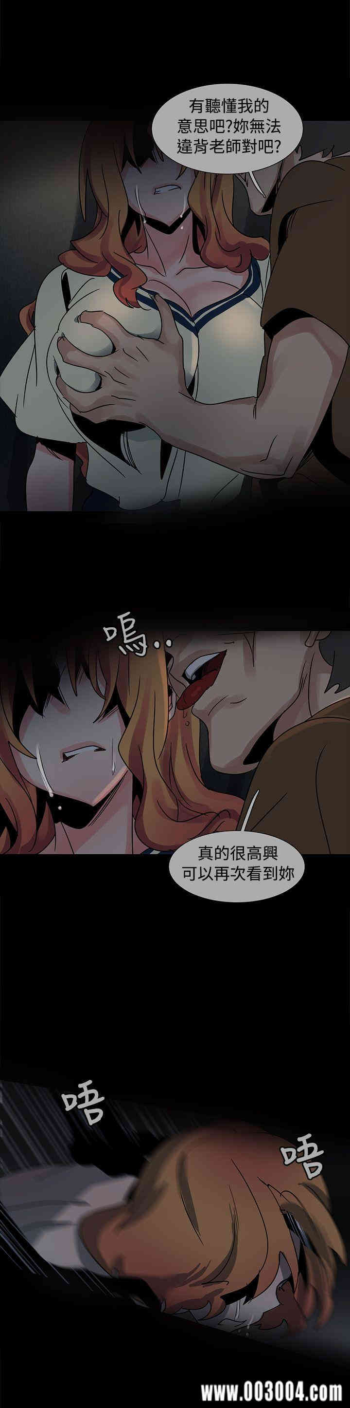 韩国漫画欧菲莉亚韩漫_欧菲莉亚-第37话在线免费阅读-韩国漫画-第15张图片