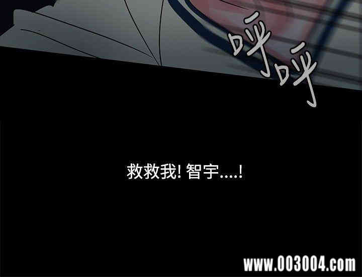 韩国漫画欧菲莉亚韩漫_欧菲莉亚-第37话在线免费阅读-韩国漫画-第18张图片