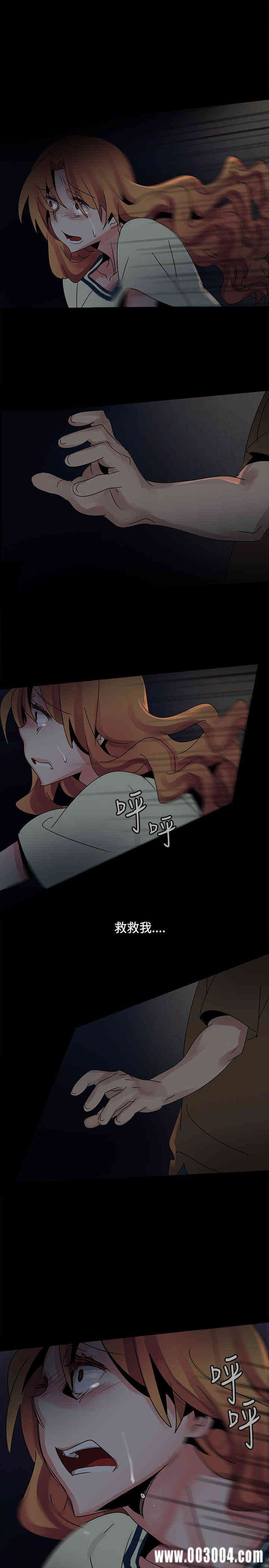 韩国漫画欧菲莉亚韩漫_欧菲莉亚-第37话在线免费阅读-韩国漫画-第17张图片