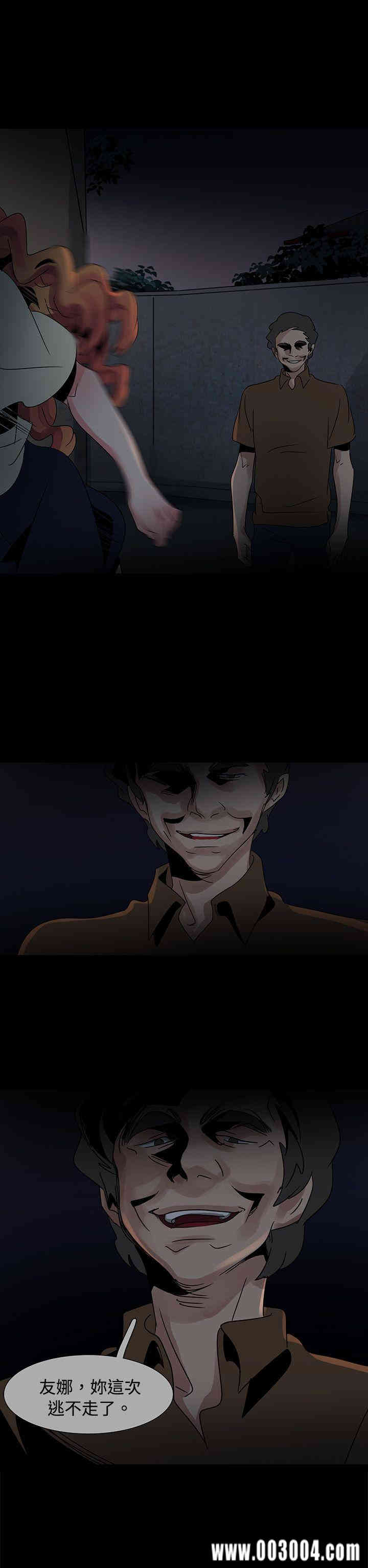 韩国漫画欧菲莉亚韩漫_欧菲莉亚-第37话在线免费阅读-韩国漫画-第19张图片