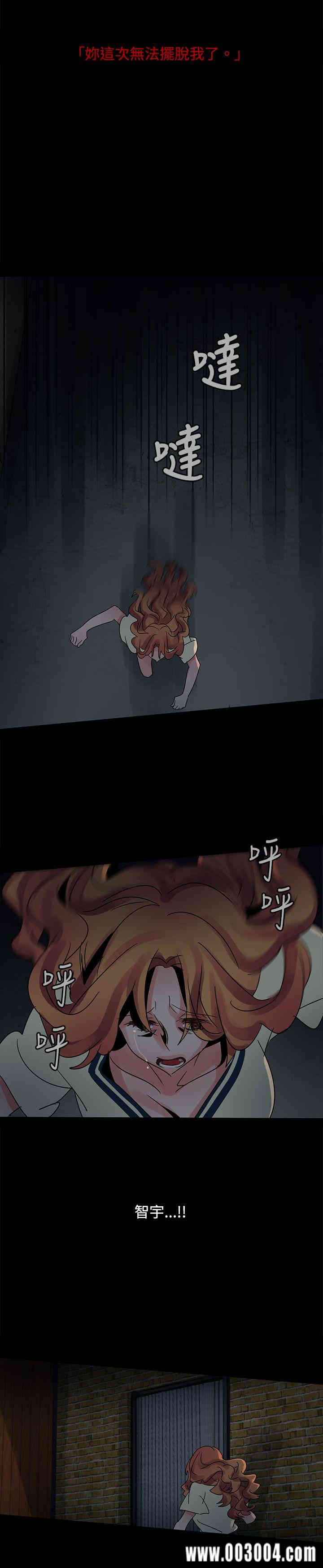 韩国漫画欧菲莉亚韩漫_欧菲莉亚-第37话在线免费阅读-韩国漫画-第20张图片