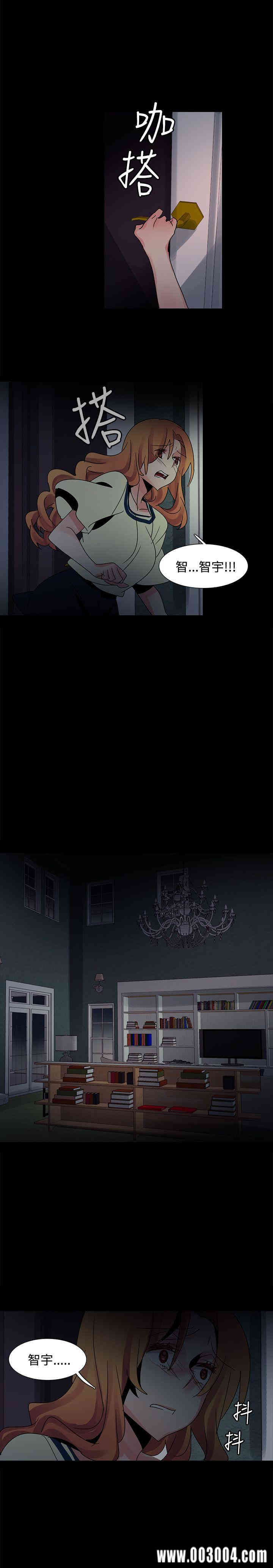 韩国漫画欧菲莉亚韩漫_欧菲莉亚-第37话在线免费阅读-韩国漫画-第23张图片