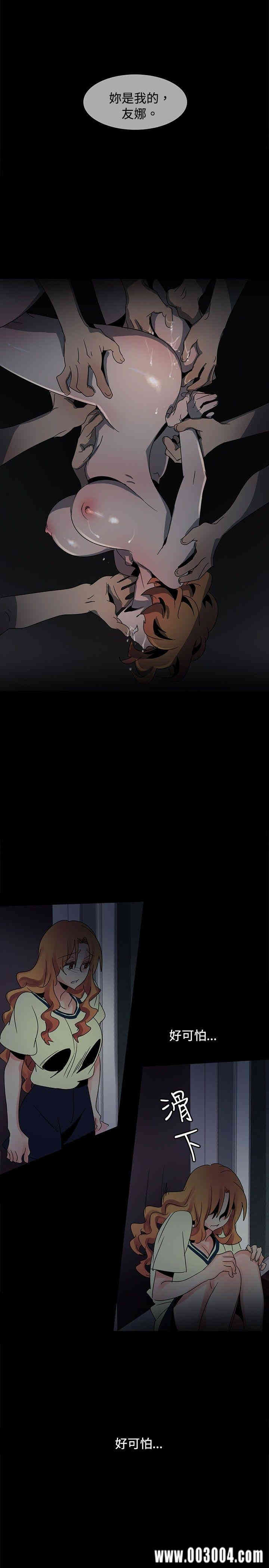 韩国漫画欧菲莉亚韩漫_欧菲莉亚-第37话在线免费阅读-韩国漫画-第24张图片