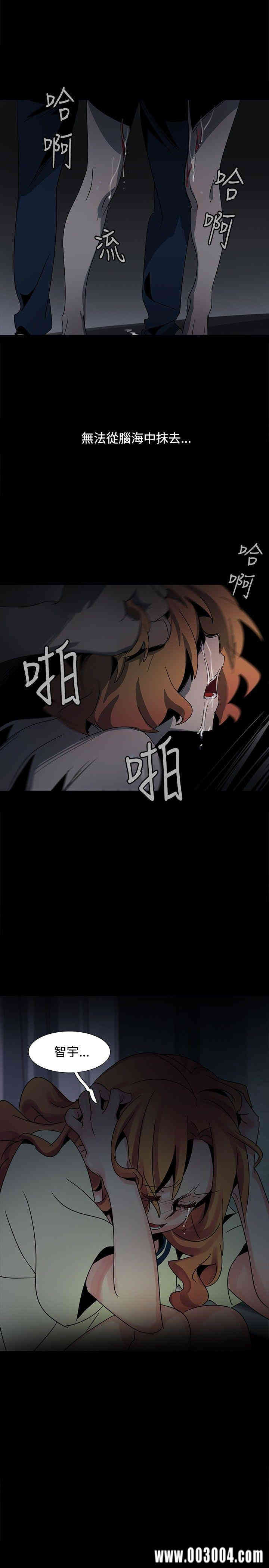 韩国漫画欧菲莉亚韩漫_欧菲莉亚-第37话在线免费阅读-韩国漫画-第26张图片