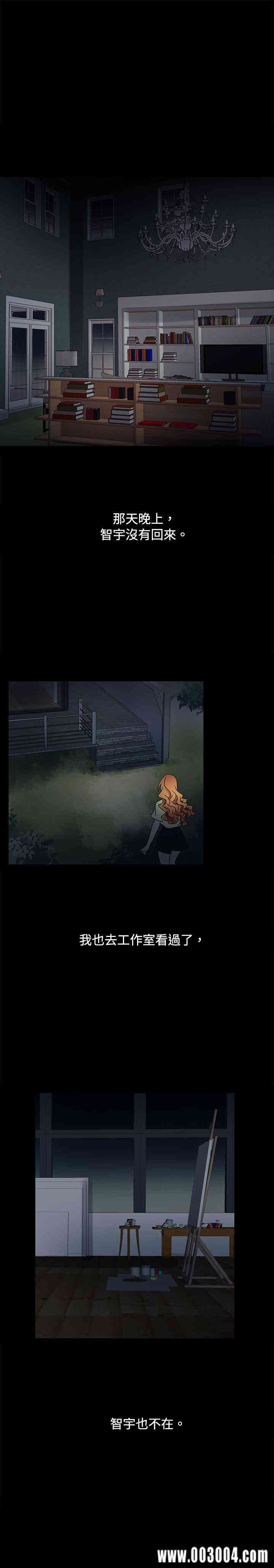 韩国漫画欧菲莉亚韩漫_欧菲莉亚-第38话在线免费阅读-韩国漫画-第1张图片