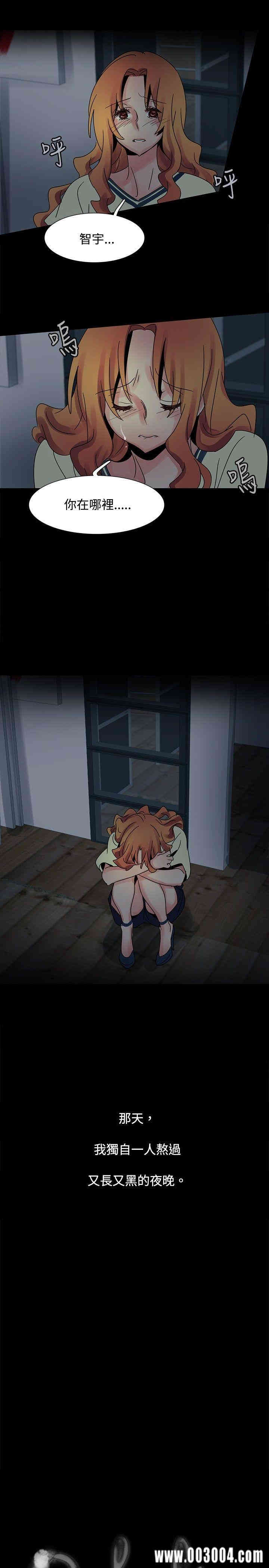 韩国漫画欧菲莉亚韩漫_欧菲莉亚-第38话在线免费阅读-韩国漫画-第2张图片