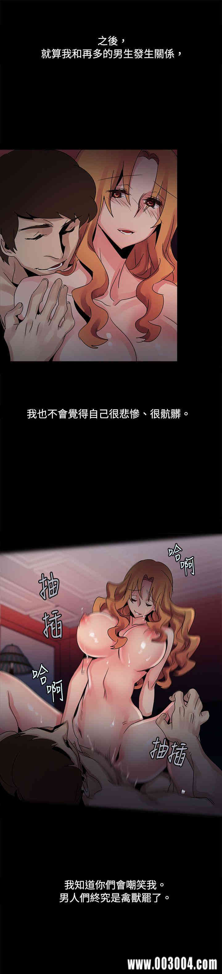 韩国漫画欧菲莉亚韩漫_欧菲莉亚-第38话在线免费阅读-韩国漫画-第11张图片