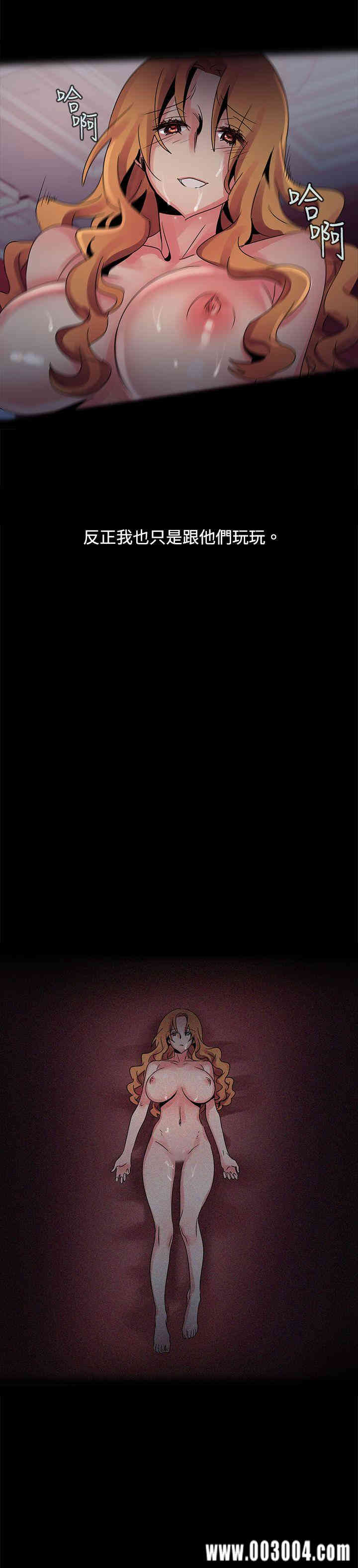 韩国漫画欧菲莉亚韩漫_欧菲莉亚-第38话在线免费阅读-韩国漫画-第12张图片