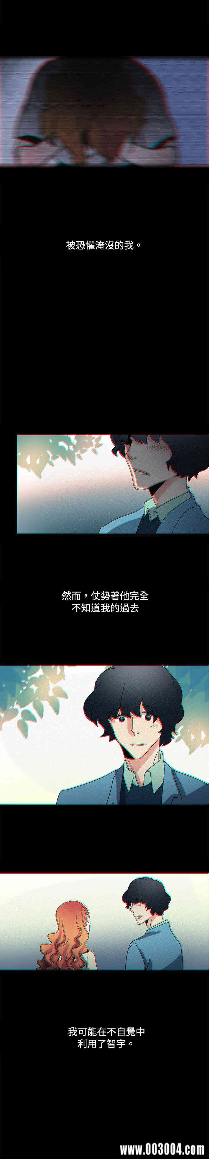 韩国漫画欧菲莉亚韩漫_欧菲莉亚-第38话在线免费阅读-韩国漫画-第14张图片