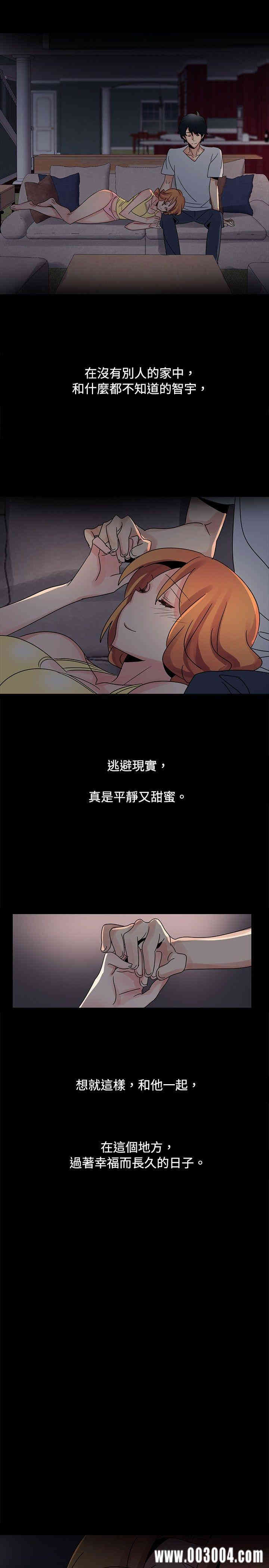 韩国漫画欧菲莉亚韩漫_欧菲莉亚-第38话在线免费阅读-韩国漫画-第15张图片