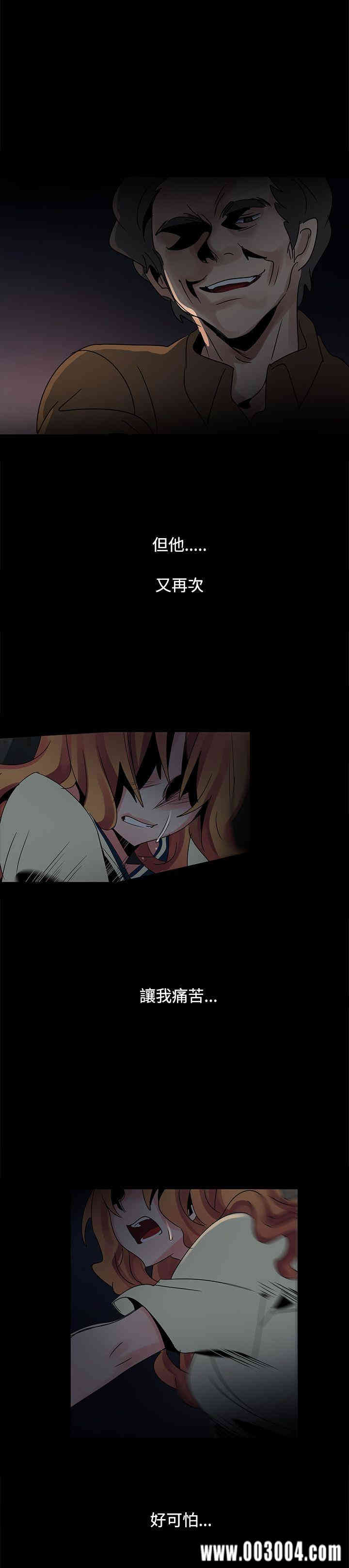 韩国漫画欧菲莉亚韩漫_欧菲莉亚-第38话在线免费阅读-韩国漫画-第17张图片