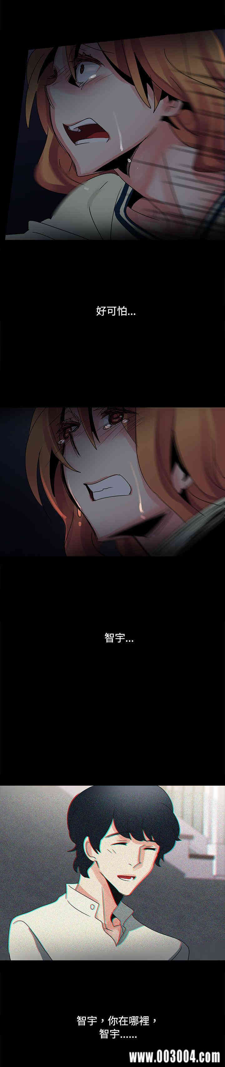 韩国漫画欧菲莉亚韩漫_欧菲莉亚-第38话在线免费阅读-韩国漫画-第18张图片