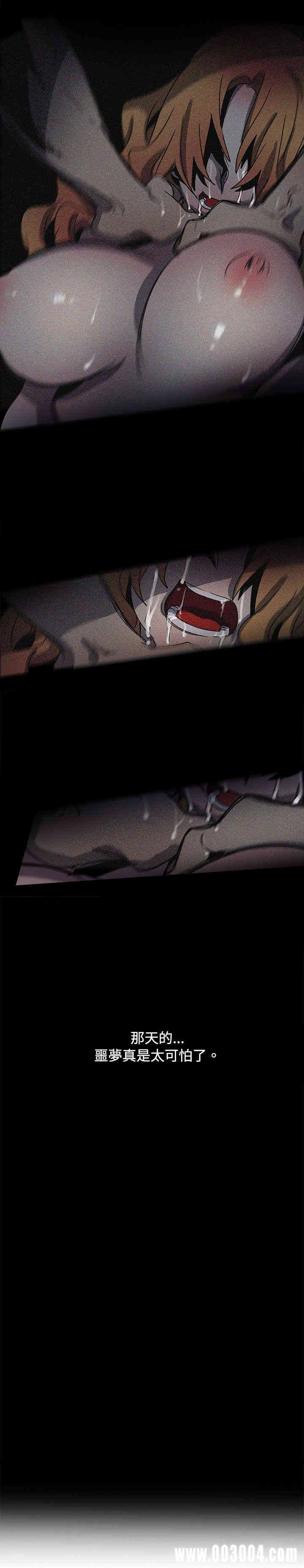 韩国漫画欧菲莉亚韩漫_欧菲莉亚-第38话在线免费阅读-韩国漫画-第21张图片