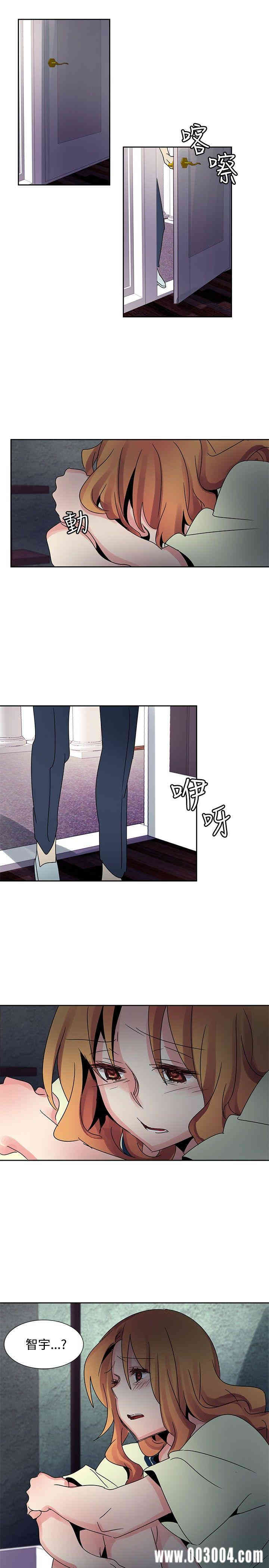 韩国漫画欧菲莉亚韩漫_欧菲莉亚-第38话在线免费阅读-韩国漫画-第23张图片