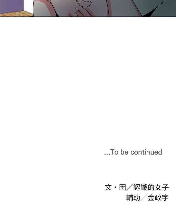 韩国漫画欧菲莉亚韩漫_欧菲莉亚-第38话在线免费阅读-韩国漫画-第24张图片