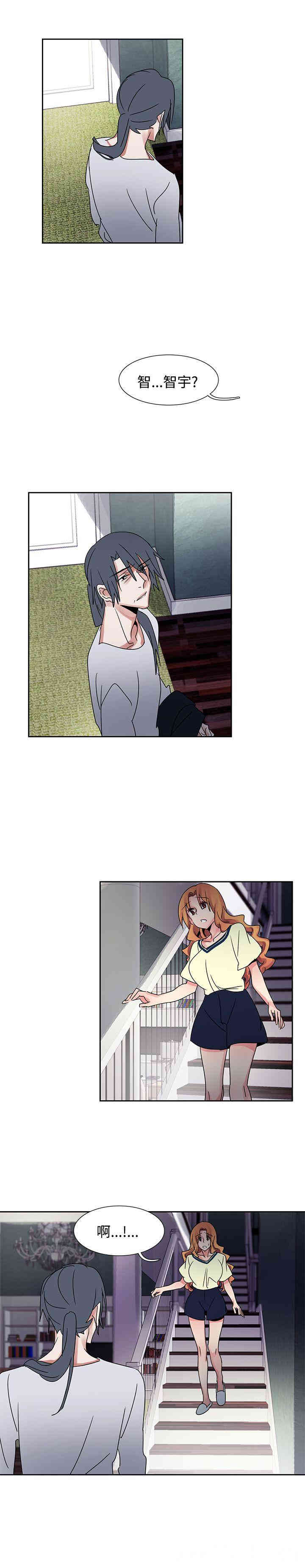 韩国漫画欧菲莉亚韩漫_欧菲莉亚-第39话在线免费阅读-韩国漫画-第4张图片