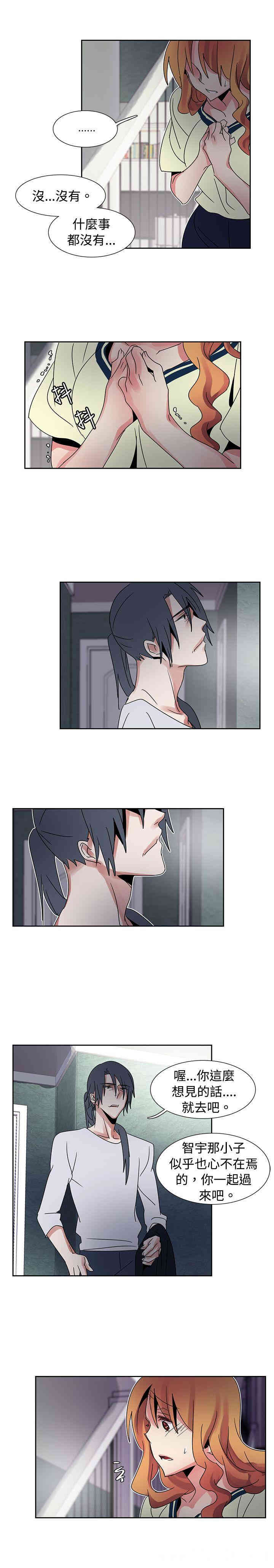 韩国漫画欧菲莉亚韩漫_欧菲莉亚-第39话在线免费阅读-韩国漫画-第8张图片