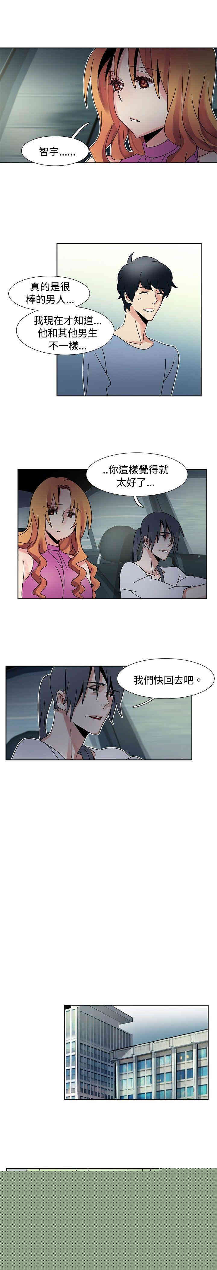 韩国漫画欧菲莉亚韩漫_欧菲莉亚-第39话在线免费阅读-韩国漫画-第12张图片