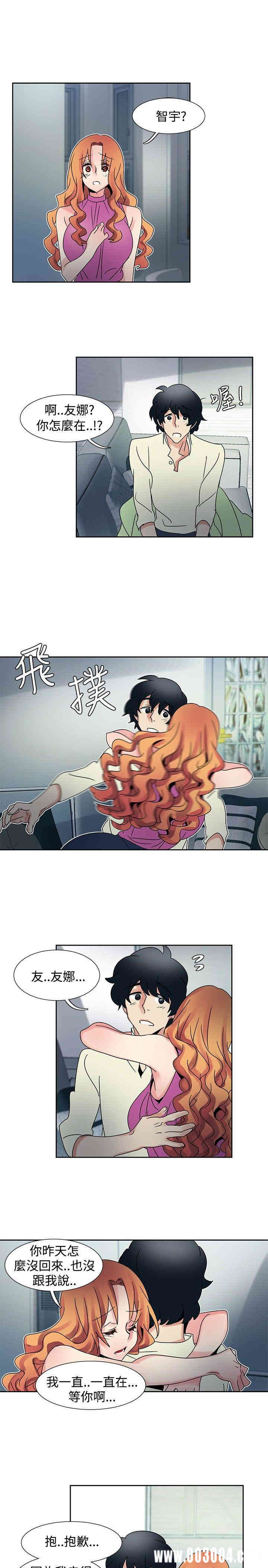 韩国漫画欧菲莉亚韩漫_欧菲莉亚-第39话在线免费阅读-韩国漫画-第16张图片