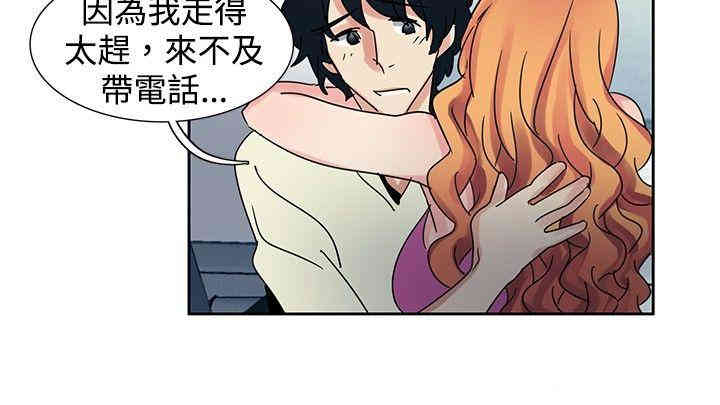 韩国漫画欧菲莉亚韩漫_欧菲莉亚-第39话在线免费阅读-韩国漫画-第17张图片