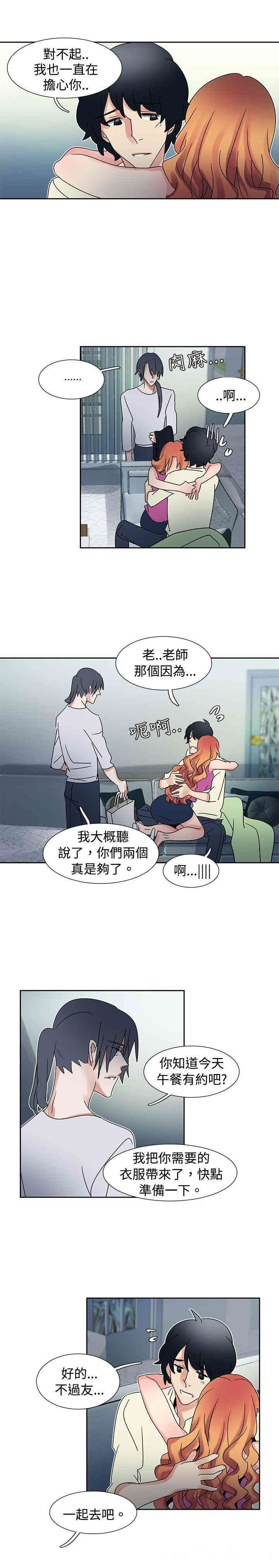 韩国漫画欧菲莉亚韩漫_欧菲莉亚-第39话在线免费阅读-韩国漫画-第18张图片